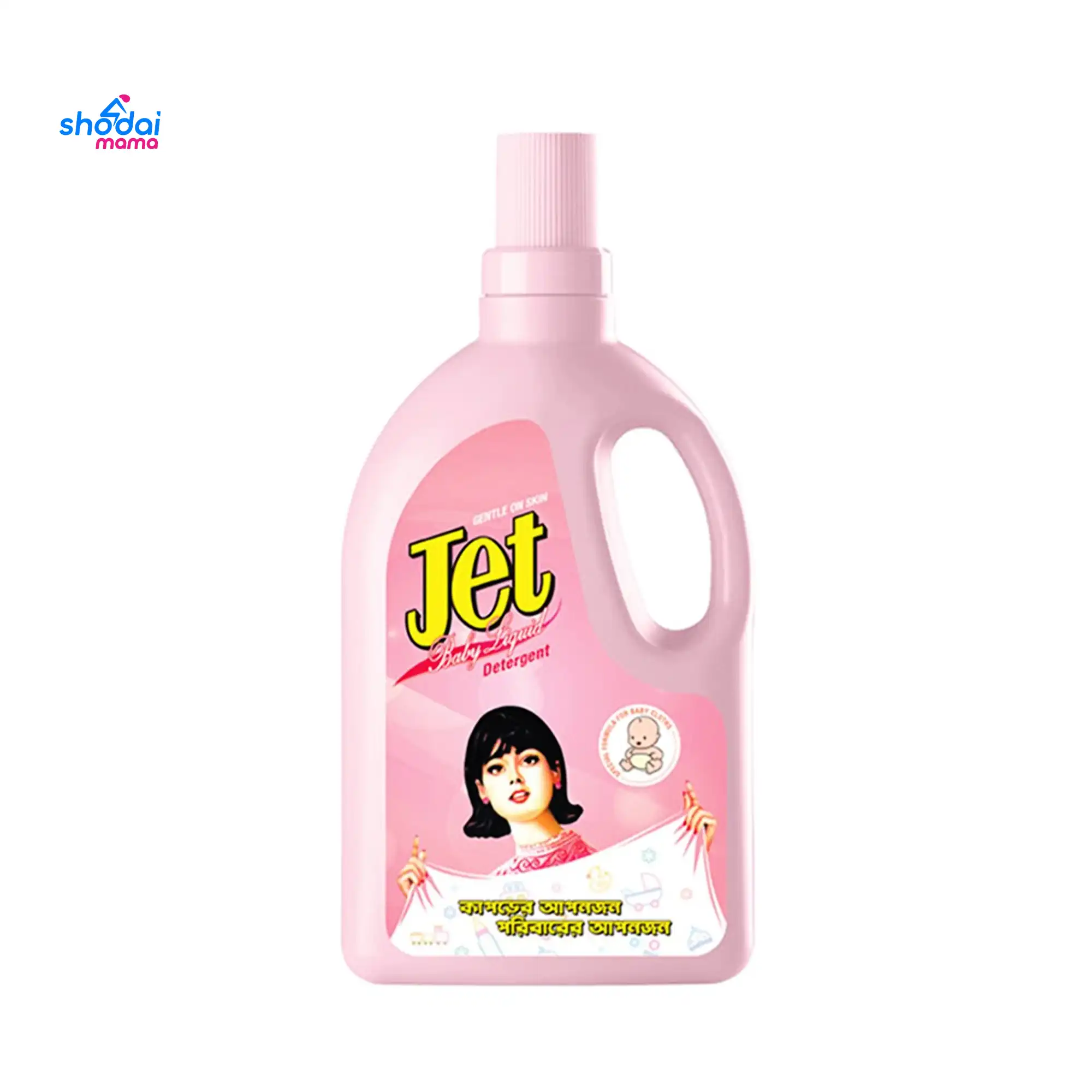 Jet Baby Liquid Detergent 1000 ml